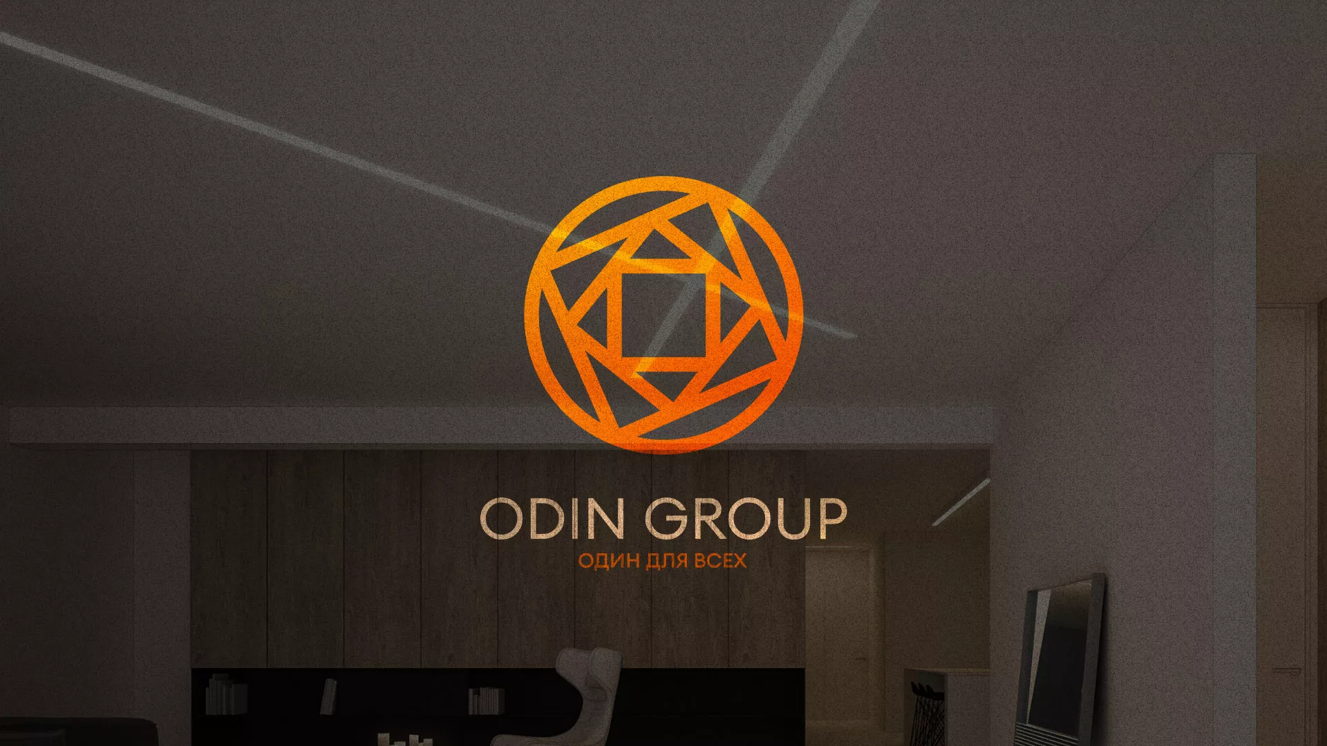Разработка сайта в Балашове для компании «ODIN GROUP» по установке натяжных потолков
